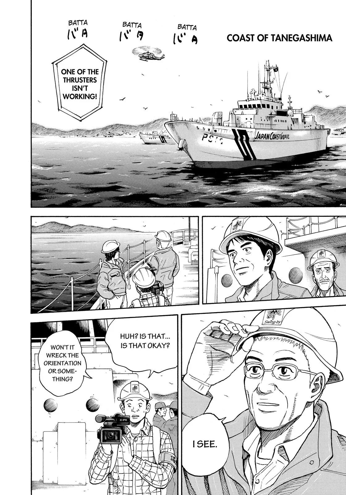 Uchuu Kyoudai Chapter 298 page 15 - Chapter 298: Japan's Day