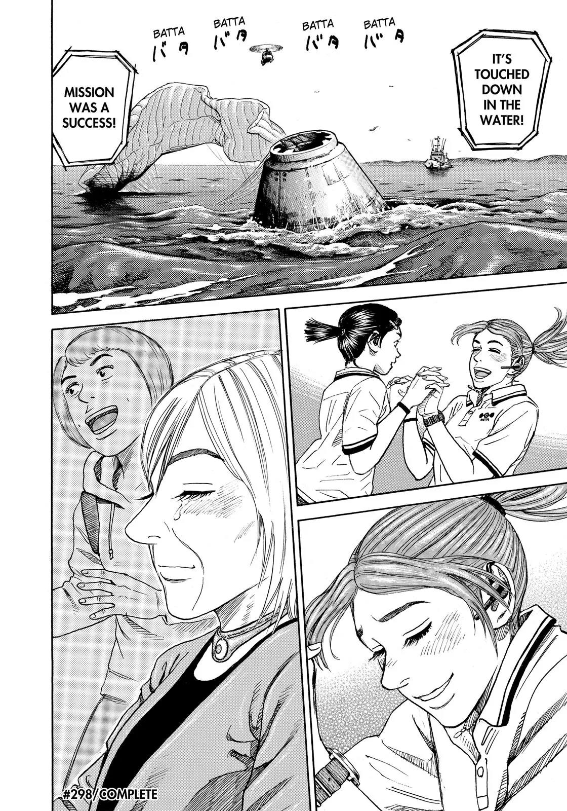 Uchuu Kyoudai Chapter 298 page 21 - Chapter 298: Japan's Day