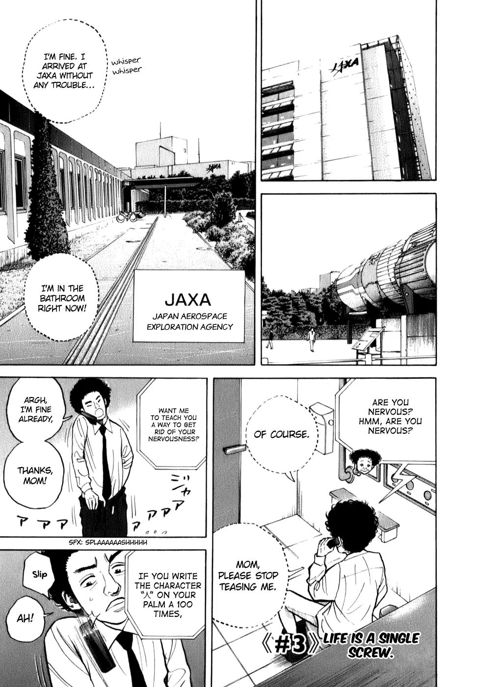 Uchuu Kyoudai Chapter 3 page 1 - Chapter 3 : Life is a Single Screw