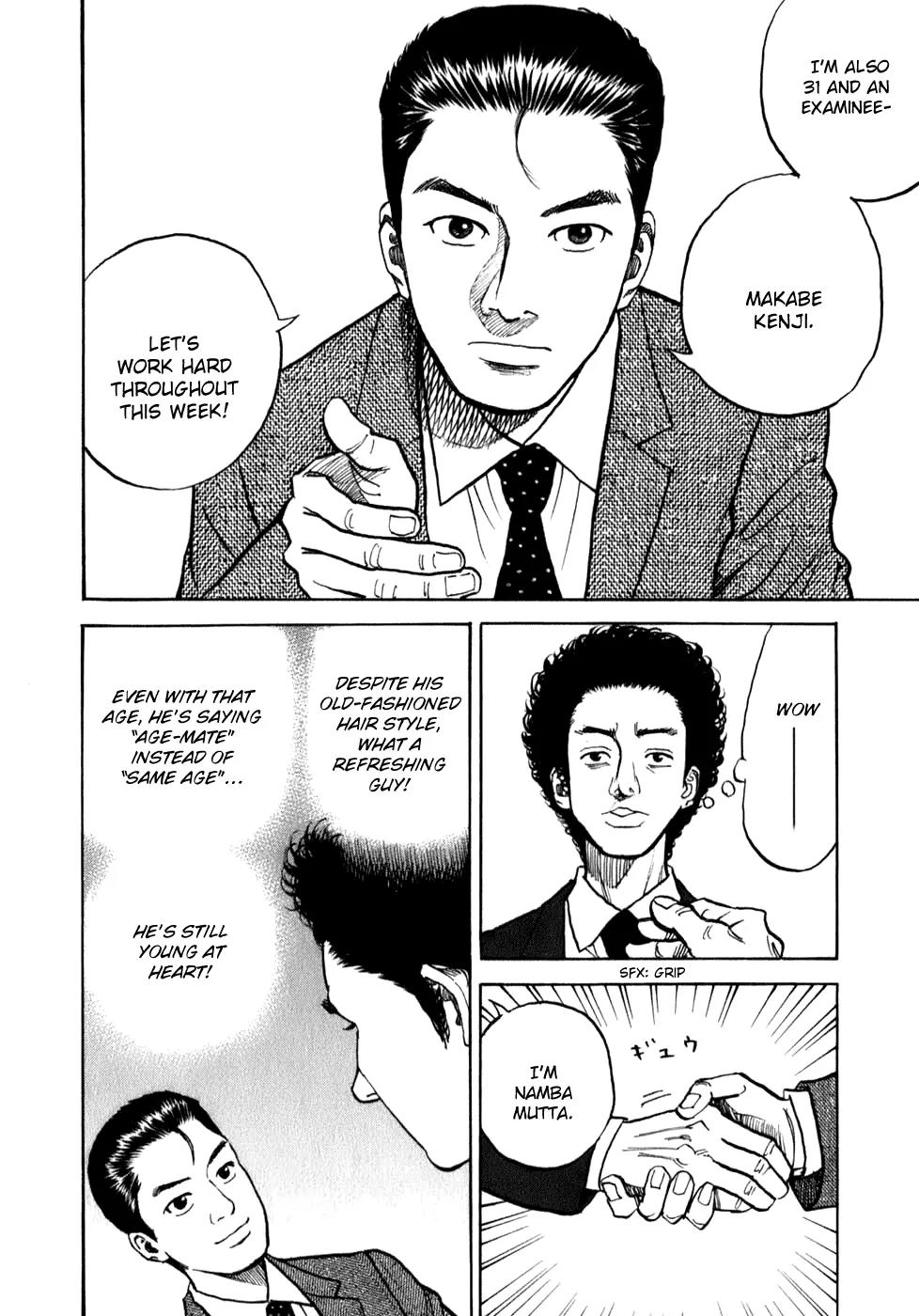 Uchuu Kyoudai Chapter 3 page 12 - Chapter 3 : Life is a Single Screw