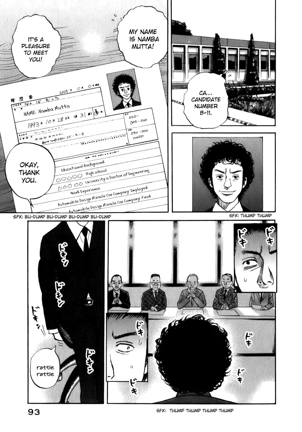 Uchuu Kyoudai Chapter 3 page 5 - Chapter 3 : Life is a Single Screw
