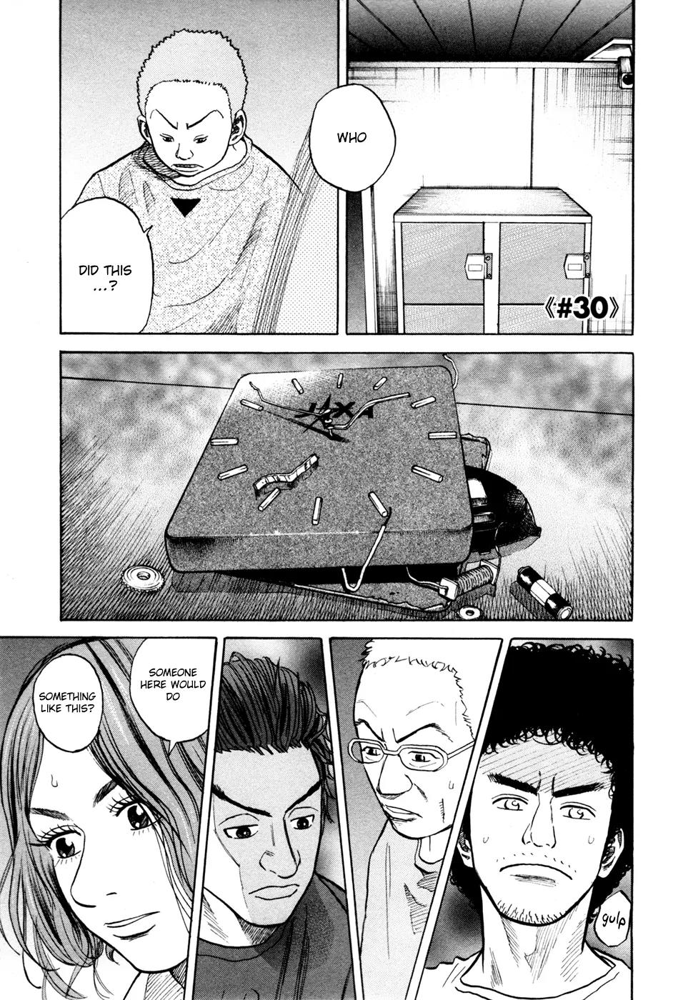 Uchuu Kyoudai Chapter 30 page 2 - Chapter 30 : Let's Talk About Space