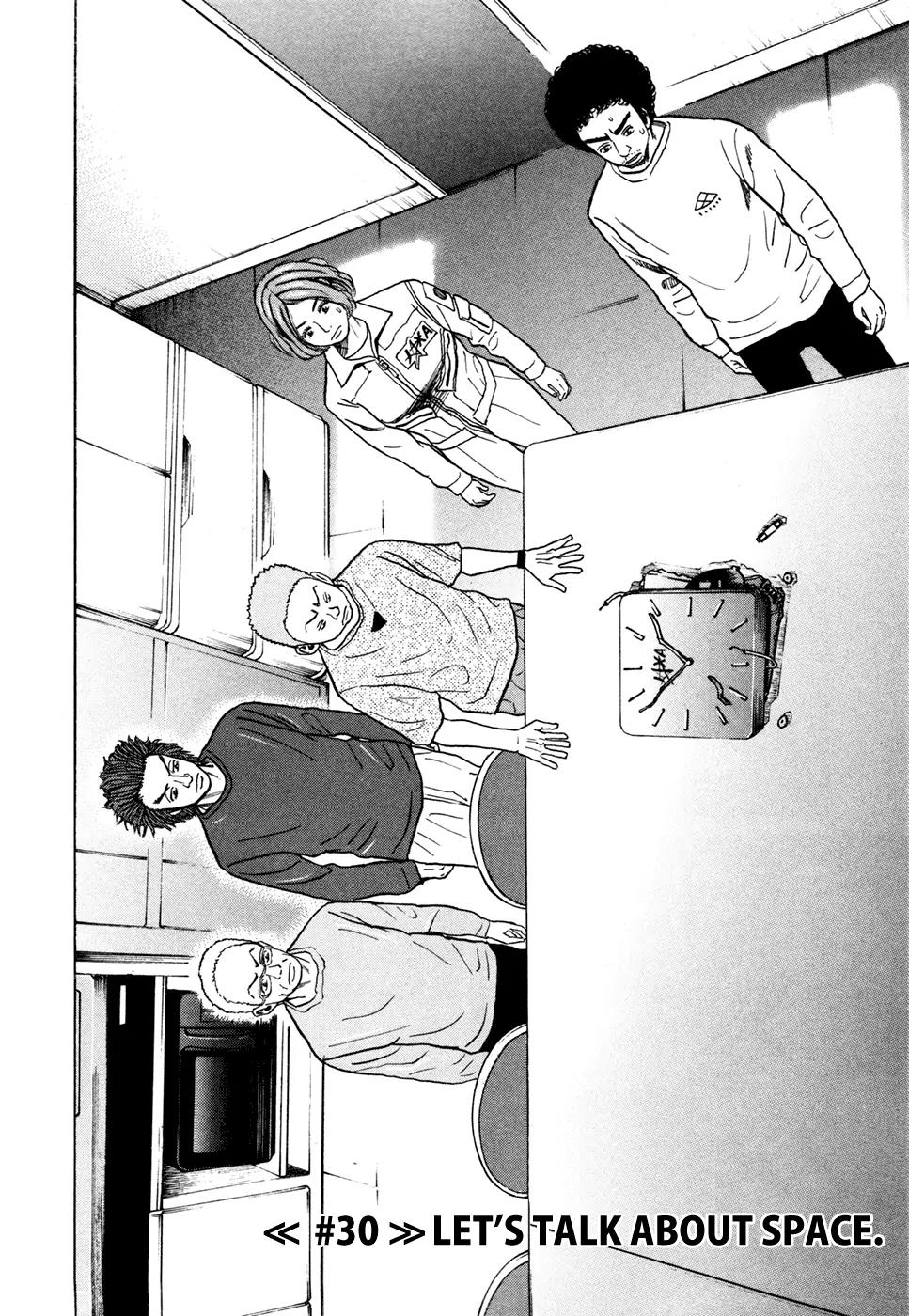 Uchuu Kyoudai Chapter 30 page 3 - Chapter 30 : Let's Talk About Space