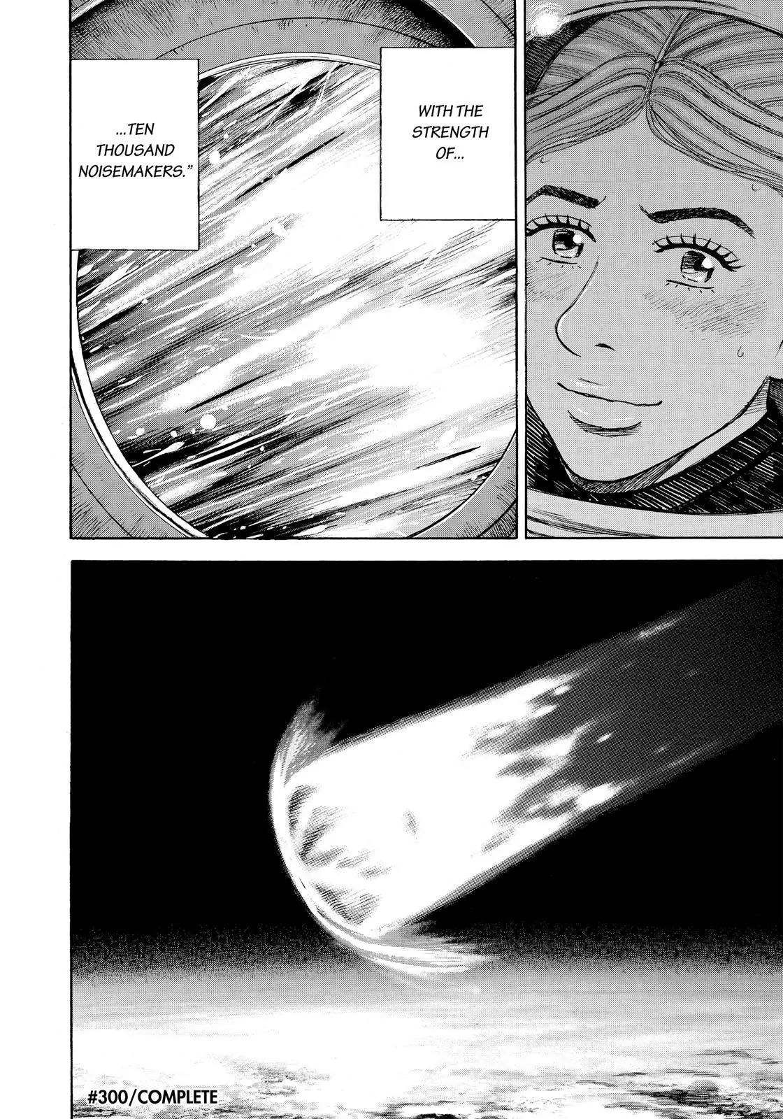 Uchuu Kyoudai Chapter 300 page 21 - Chapter 300: Celebratory Fireworks