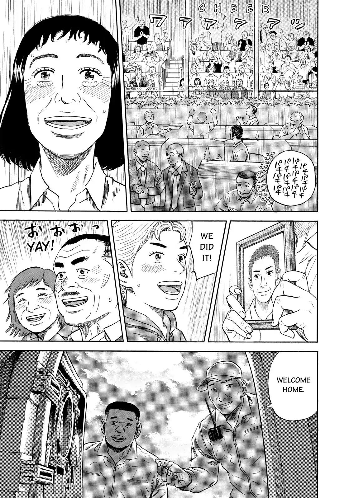 Uchuu Kyoudai Chapter 301 page 18 - Chapter 301: The Wind Is Blowing