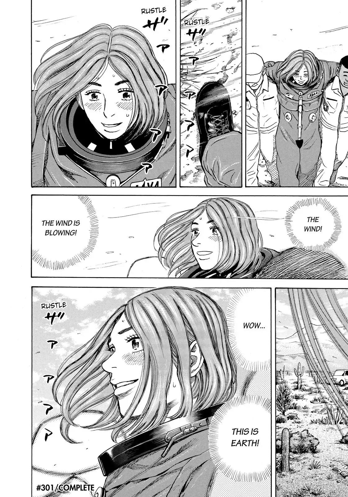 Uchuu Kyoudai Chapter 301 page 21 - Chapter 301: The Wind Is Blowing