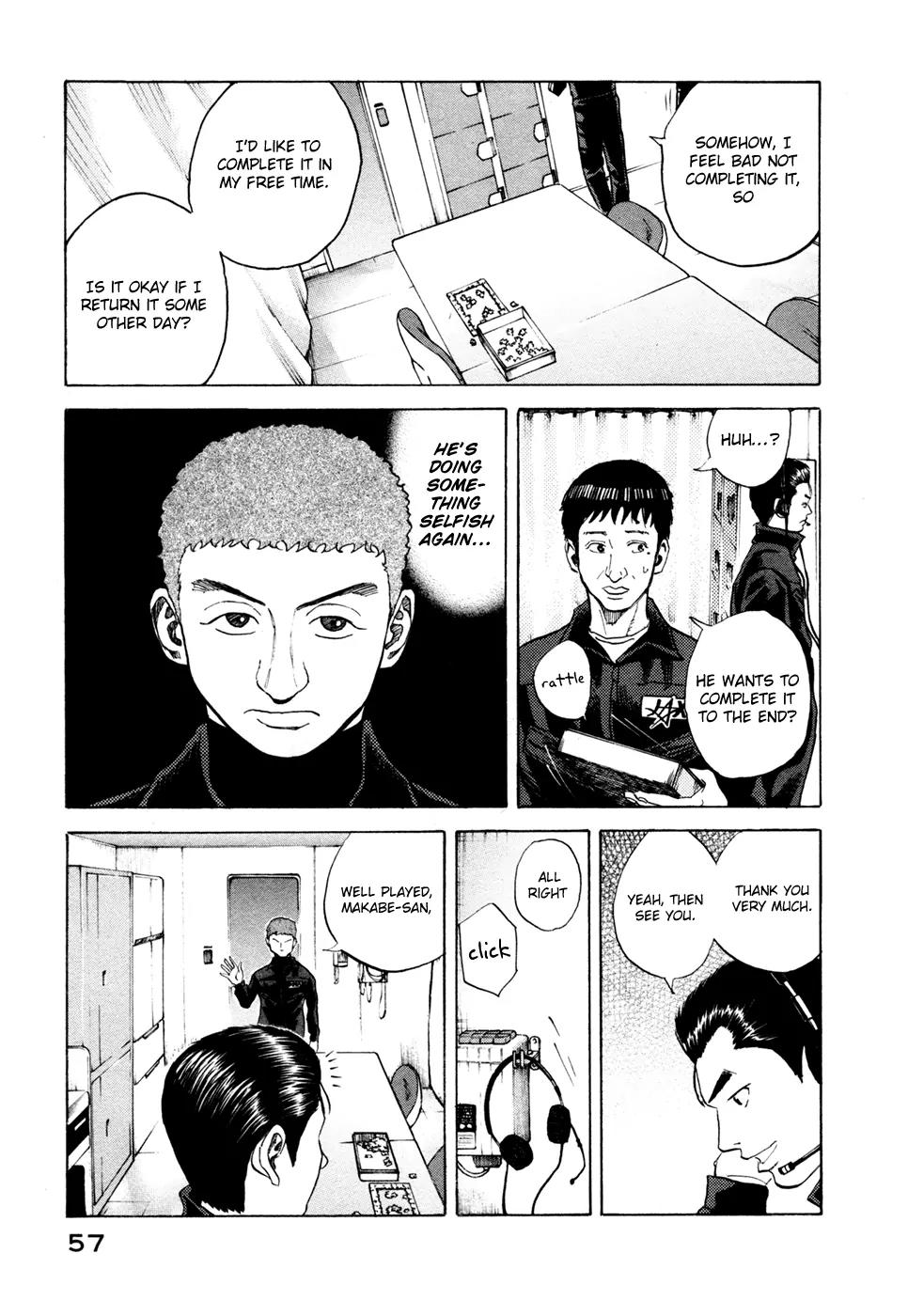 Uchuu Kyoudai Chapter 31 page 12 - Chapter 31 : Mystery A and Mystery B