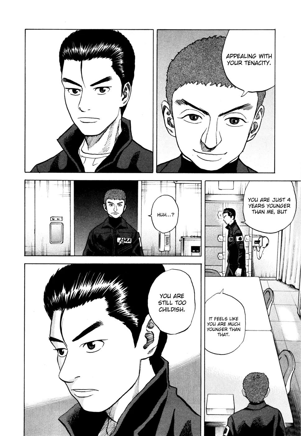 Uchuu Kyoudai Chapter 31 page 13 - Chapter 31 : Mystery A and Mystery B