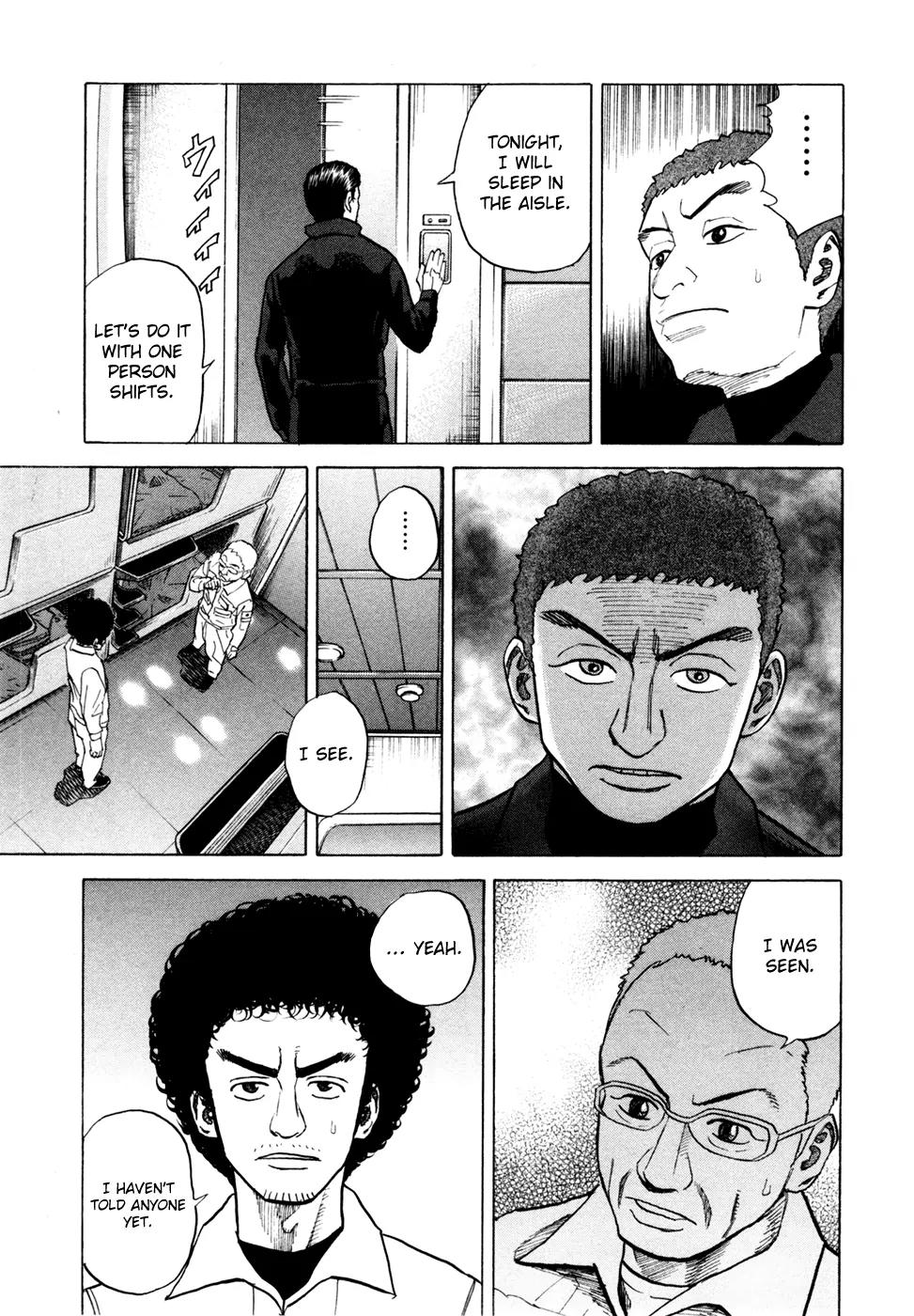Uchuu Kyoudai Chapter 31 page 14 - Chapter 31 : Mystery A and Mystery B