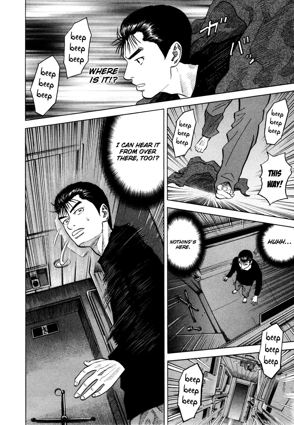 Uchuu Kyoudai Chapter 31 page 20 - Chapter 31 : Mystery A and Mystery B