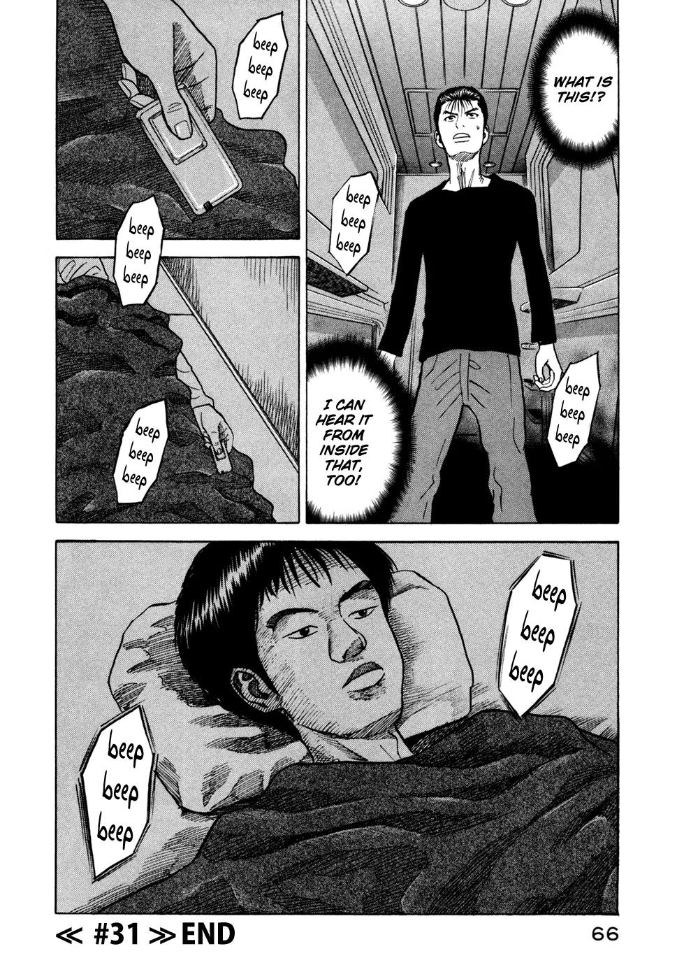 Uchuu Kyoudai Chapter 31 page 21 - Chapter 31 : Mystery A and Mystery B