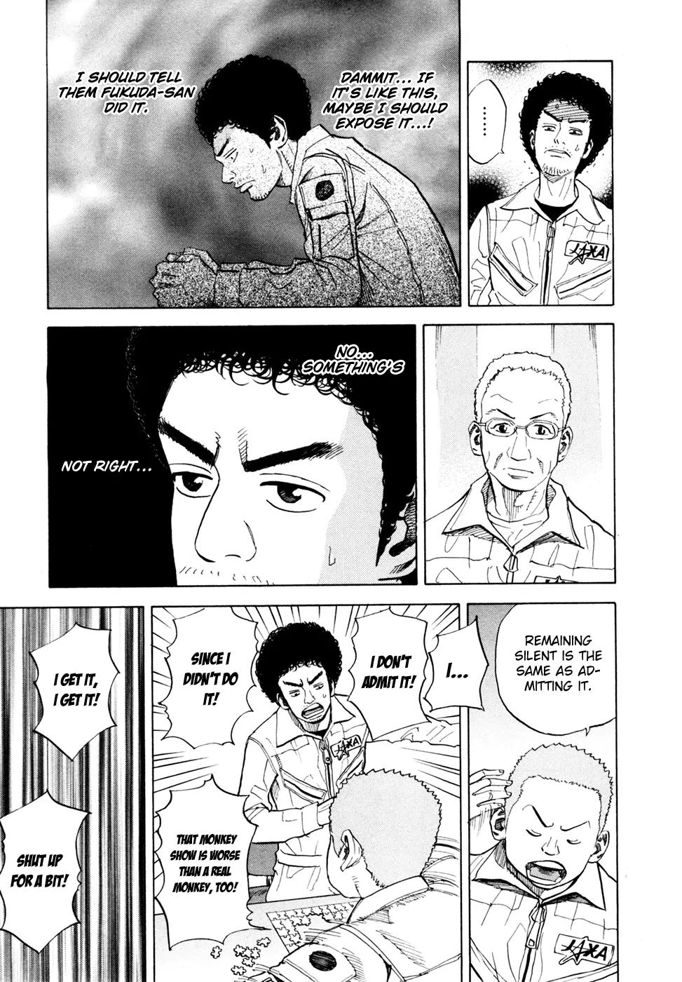 Uchuu Kyoudai Chapter 31 page 6 - Chapter 31 : Mystery A and Mystery B
