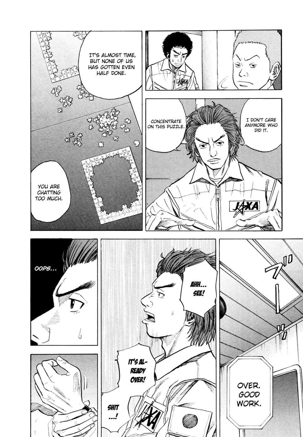 Uchuu Kyoudai Chapter 31 page 7 - Chapter 31 : Mystery A and Mystery B