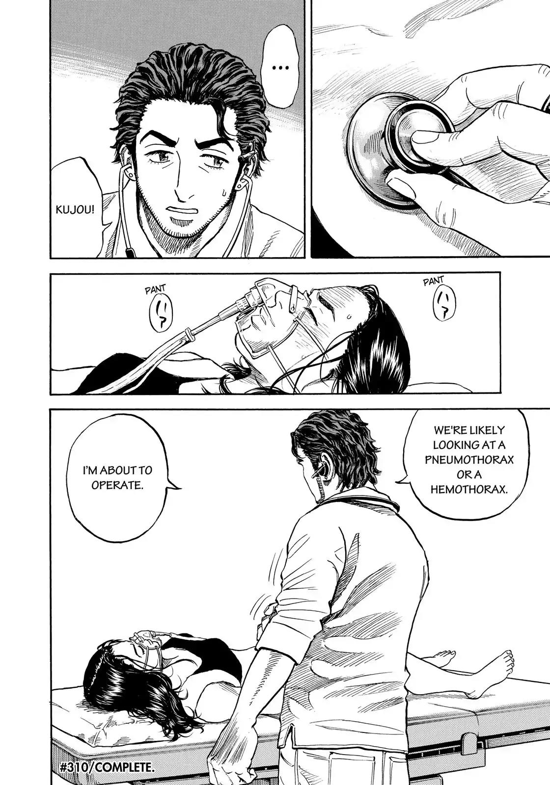 Uchuu Kyoudai Chapter 310 page 21 - Chapter 310: Exam