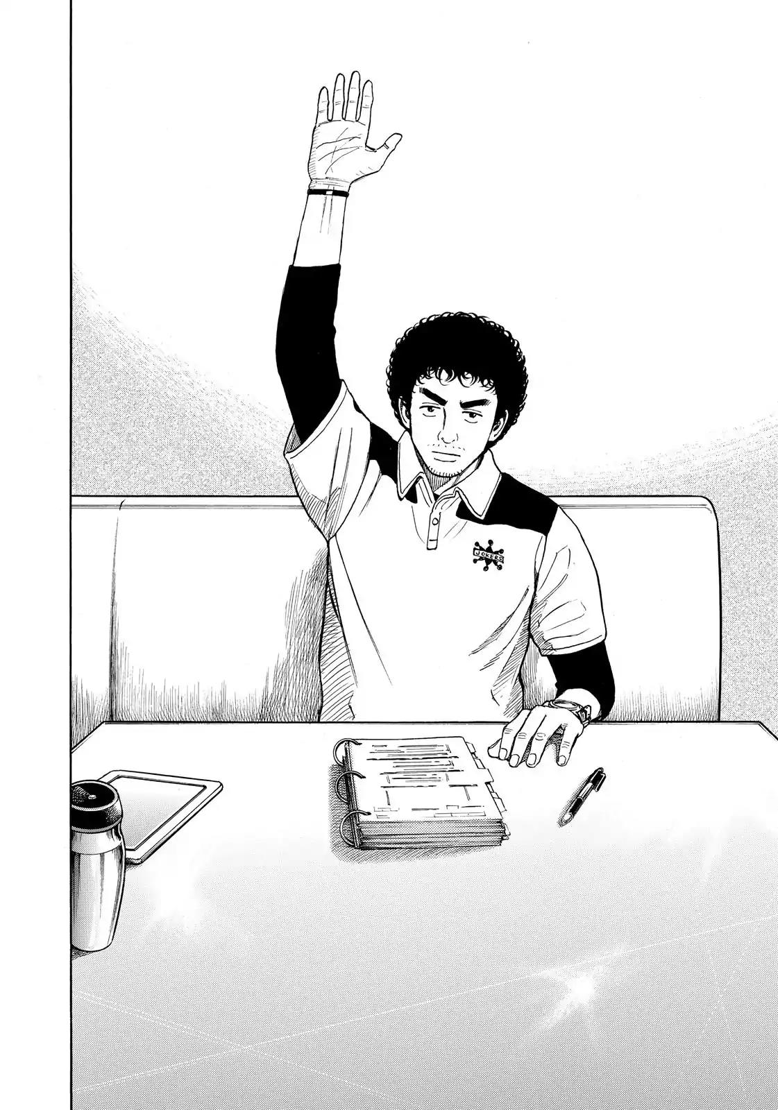 Uchuu Kyoudai Chapter 312 page 13 - Chapter 312: The Strongest Will