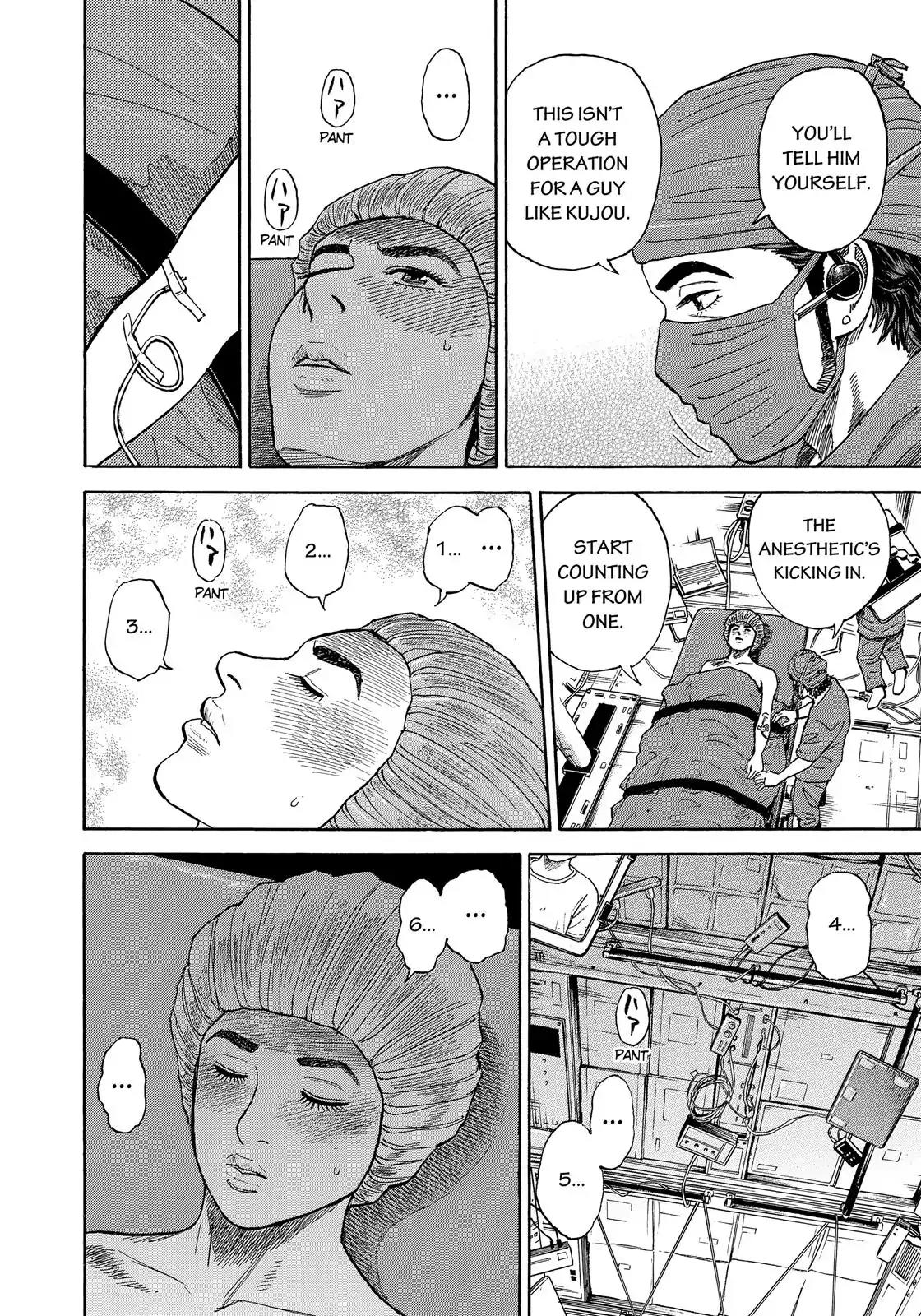 Uchuu Kyoudai Chapter 319 page 15 - Chapter 319: Cure Her Together