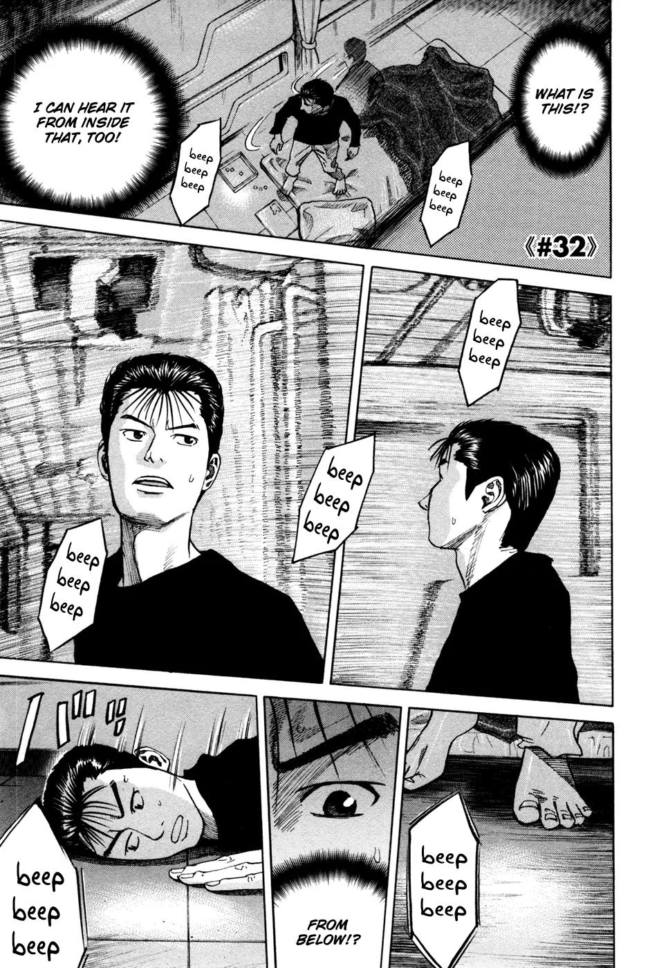 Uchuu Kyoudai Chapter 32 page 2 - Chapter 32 : With an Alarm, without a Clock