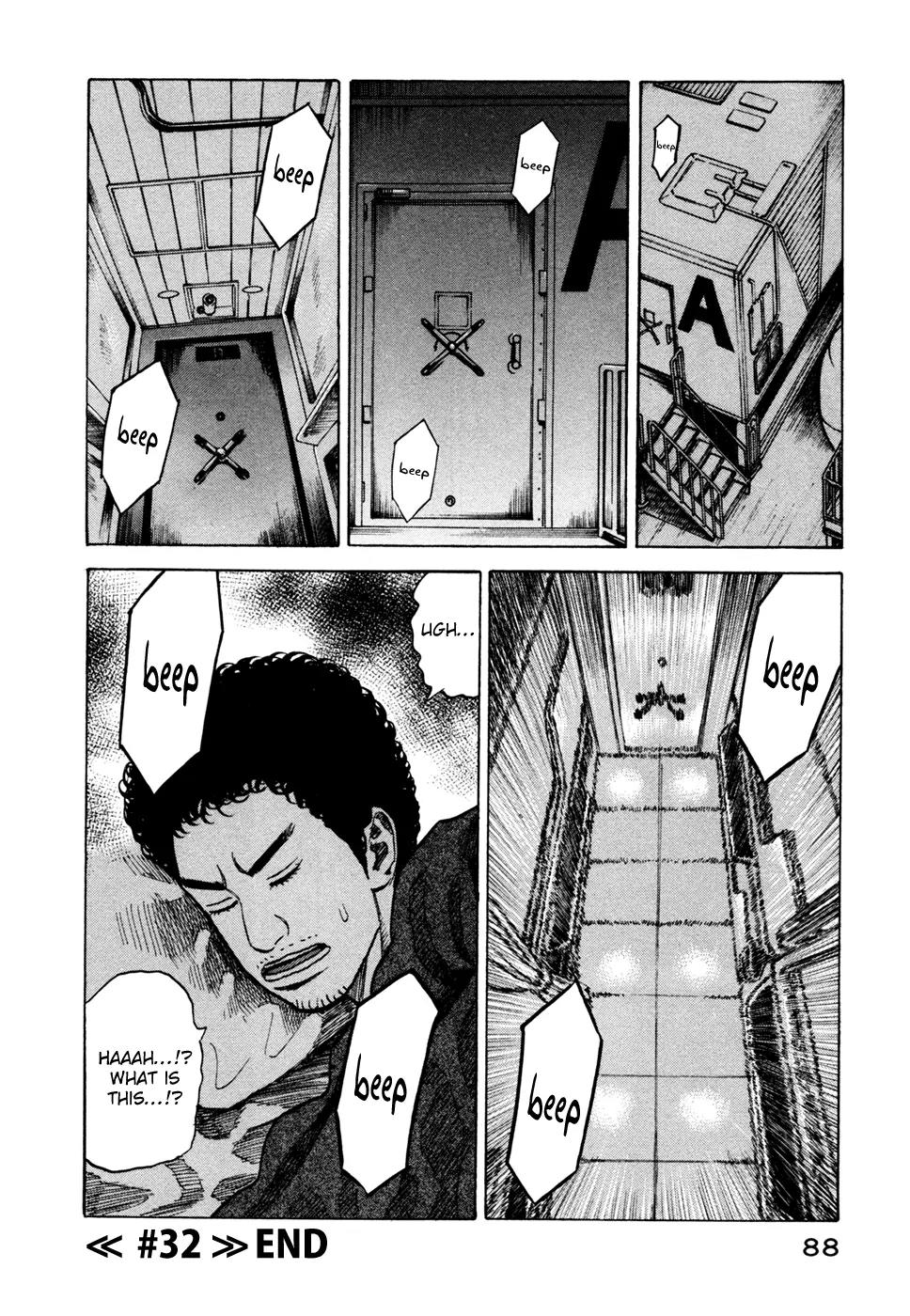 Uchuu Kyoudai Chapter 32 page 21 - Chapter 32 : With an Alarm, without a Clock