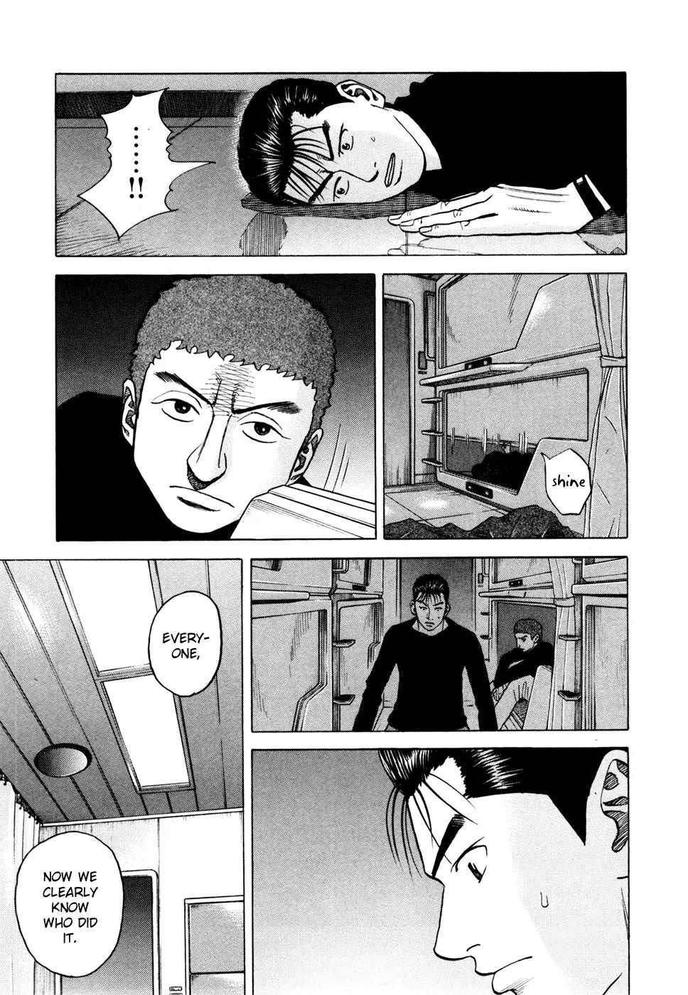 Uchuu Kyoudai Chapter 32 page 4 - Chapter 32 : With an Alarm, without a Clock