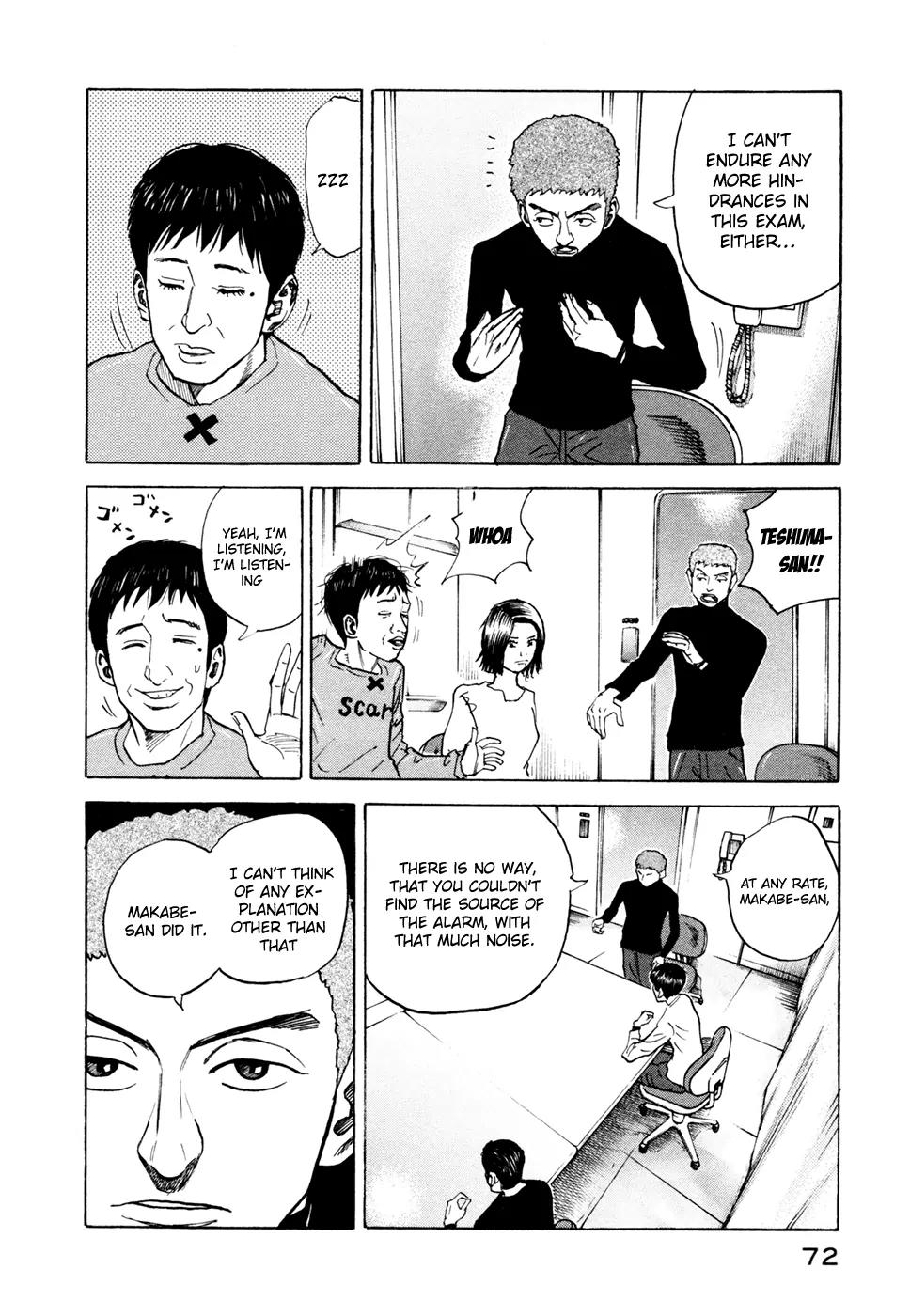 Uchuu Kyoudai Chapter 32 page 5 - Chapter 32 : With an Alarm, without a Clock