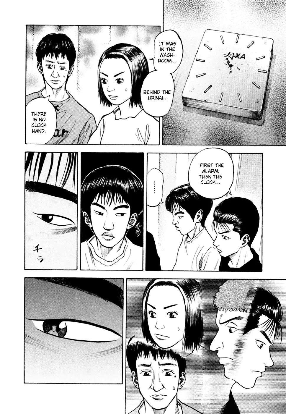 Uchuu Kyoudai Chapter 32 page 7 - Chapter 32 : With an Alarm, without a Clock