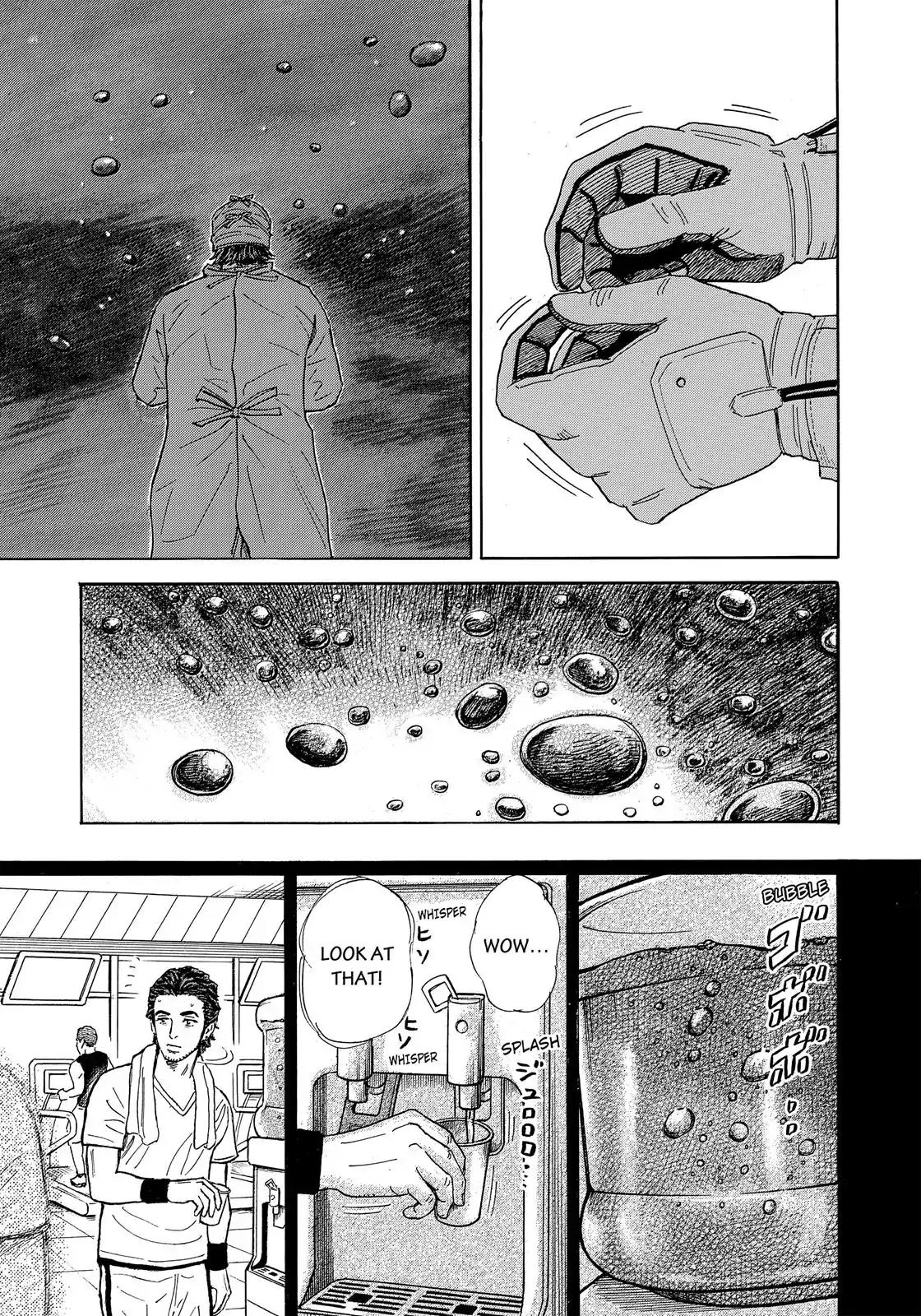 Uchuu Kyoudai Chapter 321 page 12 - Chapter 321: Chris's Mom