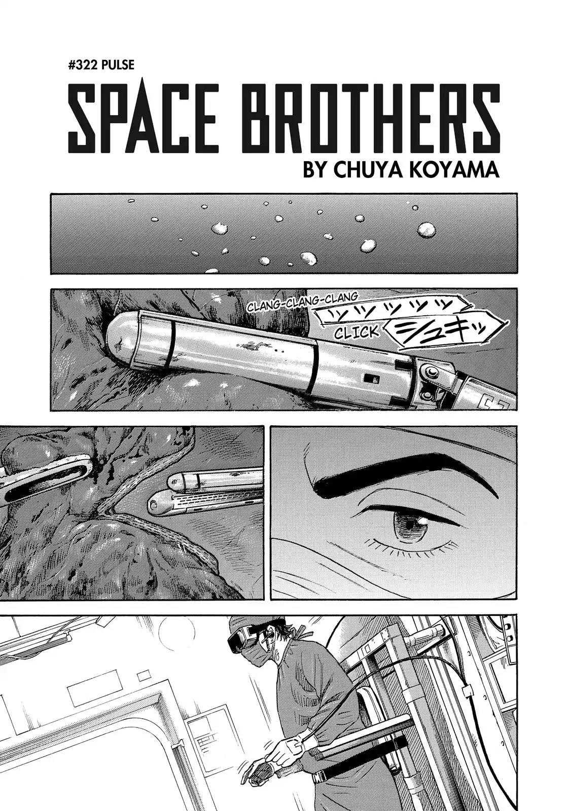 Uchuu Kyoudai Chapter 322 page 6 - Chapter 322: Pulse