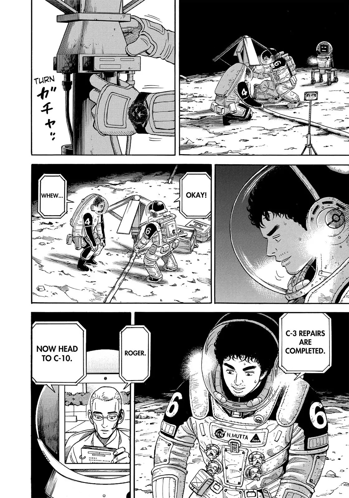 Uchuu Kyoudai Chapter 327 page 9 - Chapter 327: Talking to Myself