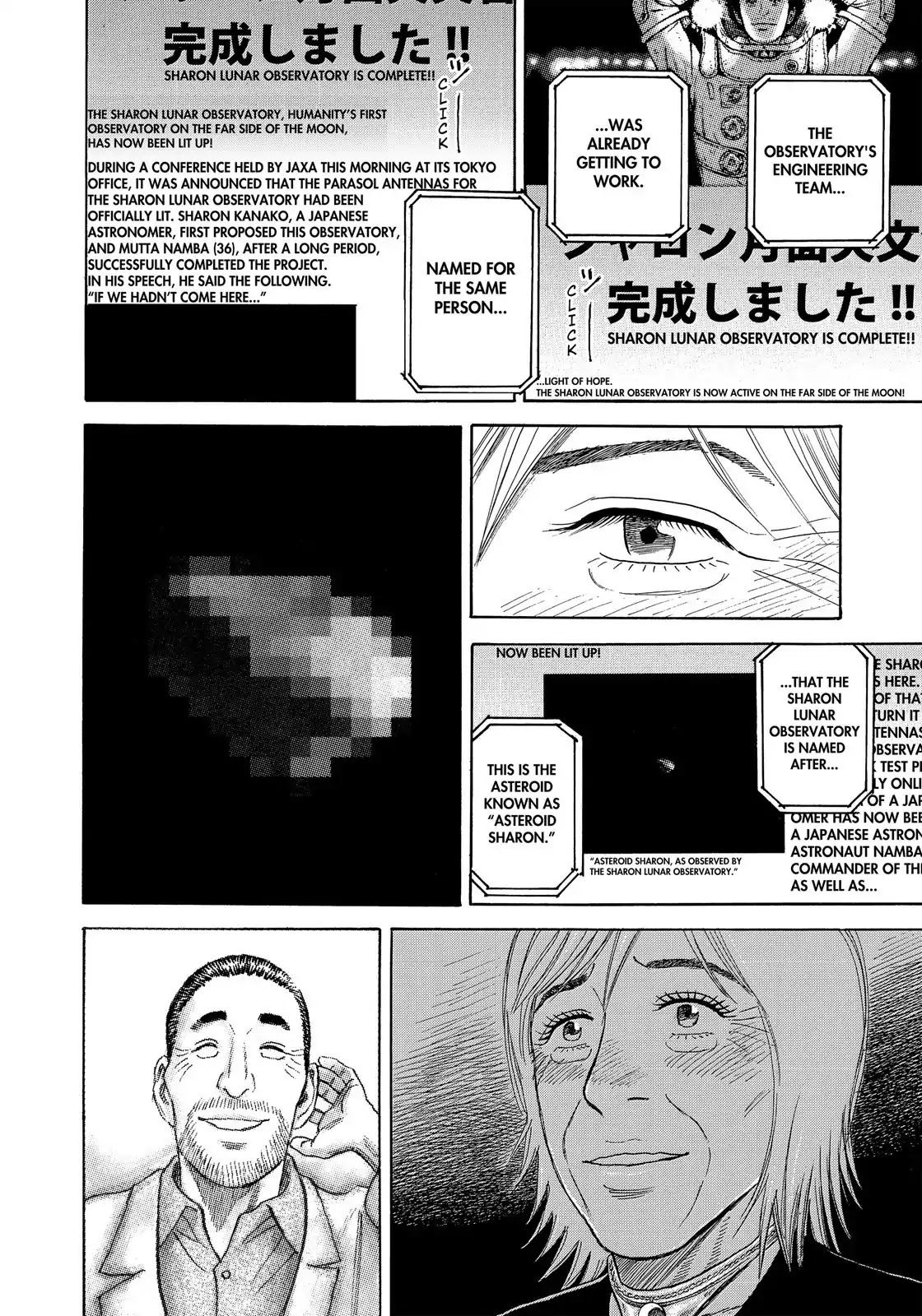 Uchuu Kyoudai Chapter 329 page 19 - Chapter 329: Just Like I Promised