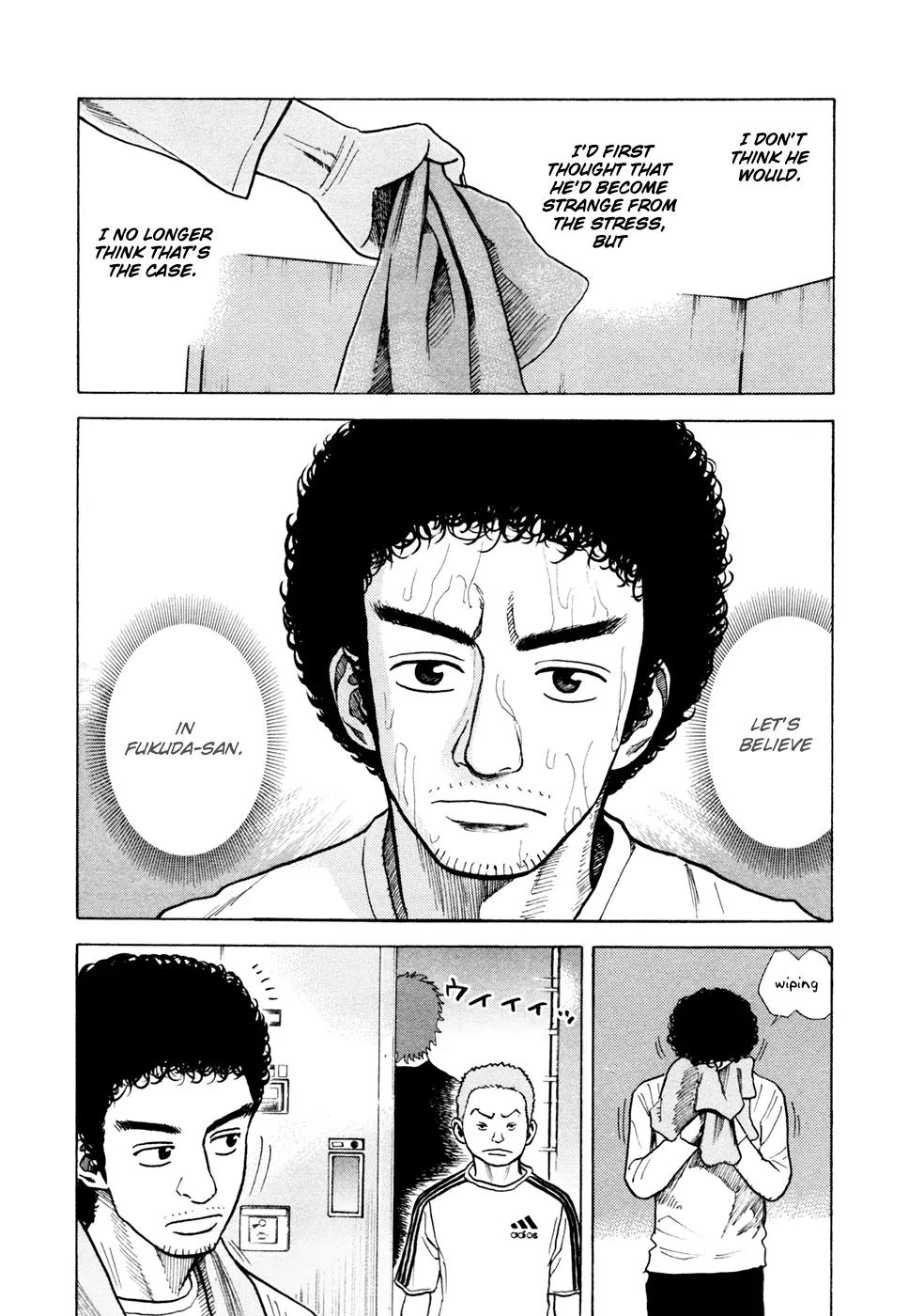 Uchuu Kyoudai Chapter 33 page 11 - Chapter 33 : Green Card