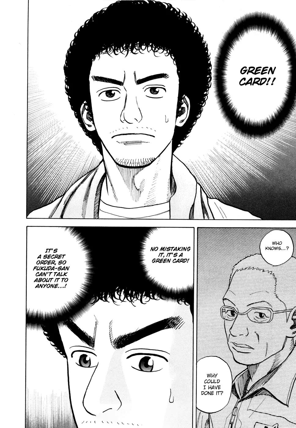 Uchuu Kyoudai Chapter 33 page 17 - Chapter 33 : Green Card