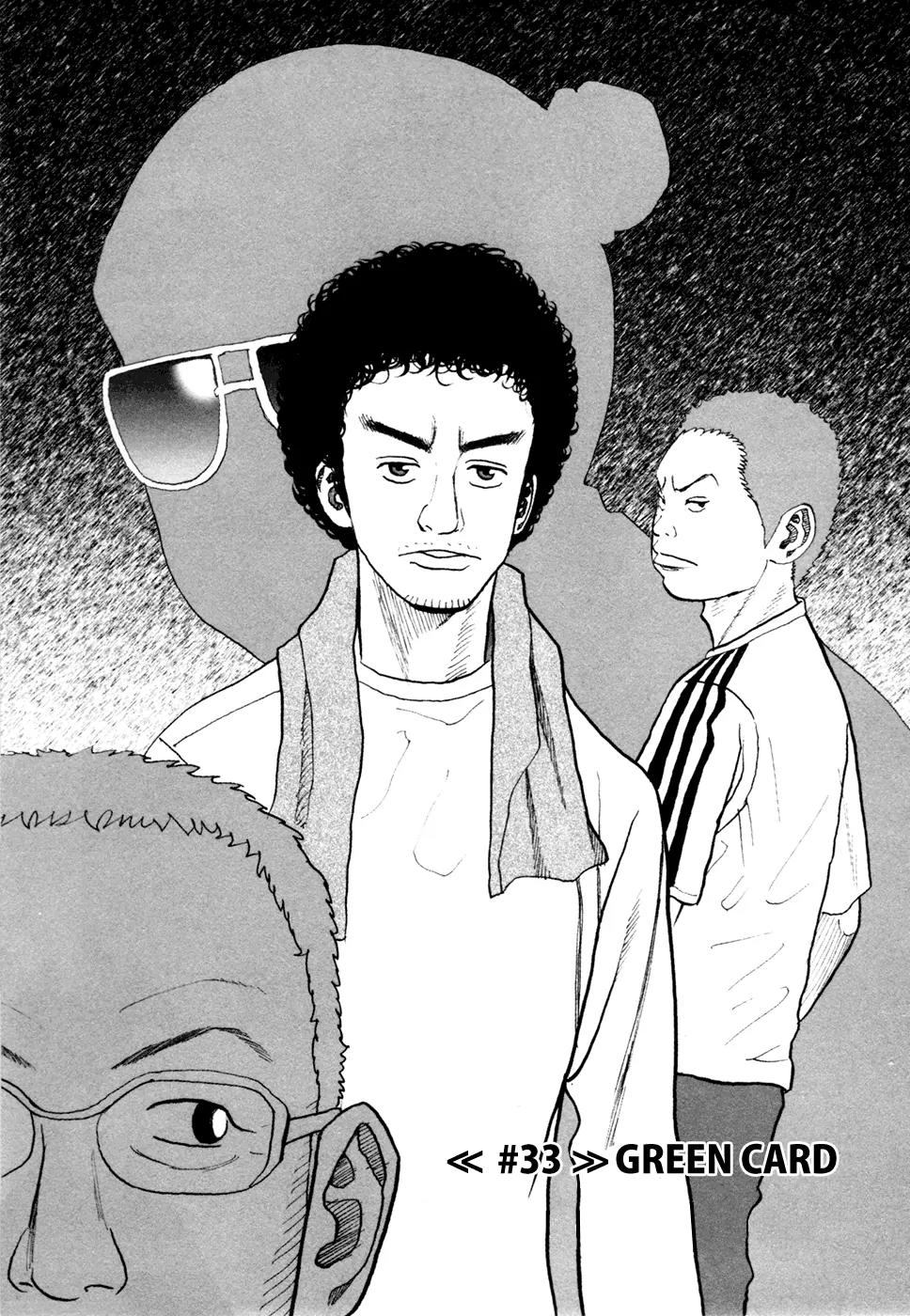 Uchuu Kyoudai Chapter 33 page 2 - Chapter 33 : Green Card