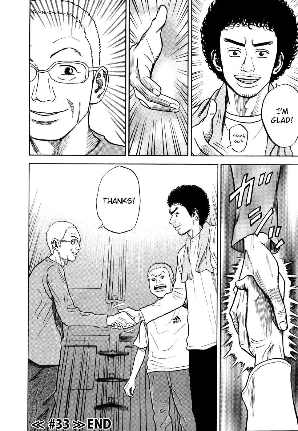 Uchuu Kyoudai Chapter 33 page 21 - Chapter 33 : Green Card
