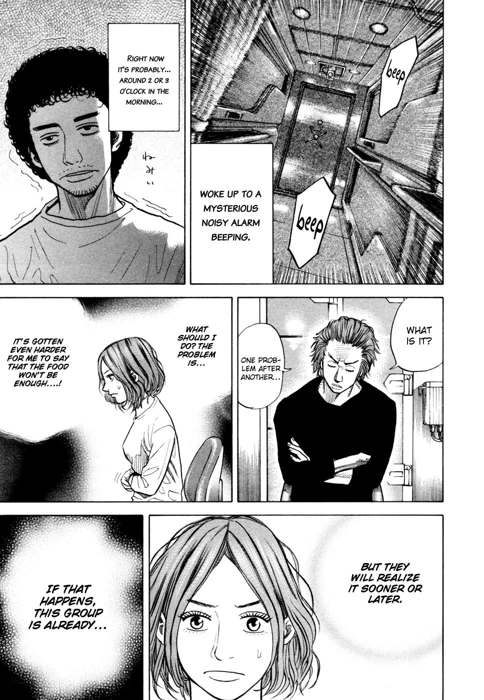 Uchuu Kyoudai Chapter 33 page 4 - Chapter 33 : Green Card