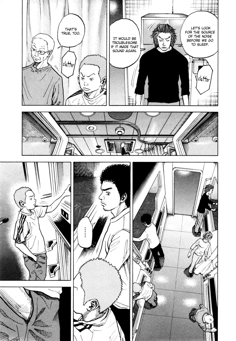 Uchuu Kyoudai Chapter 33 page 6 - Chapter 33 : Green Card