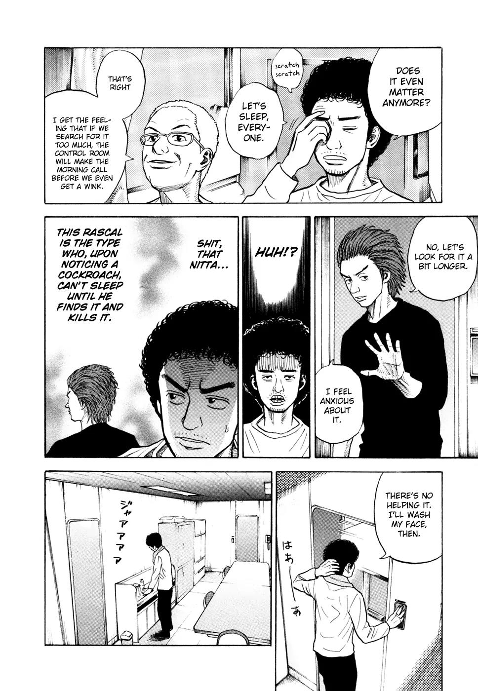 Uchuu Kyoudai Chapter 33 page 9 - Chapter 33 : Green Card