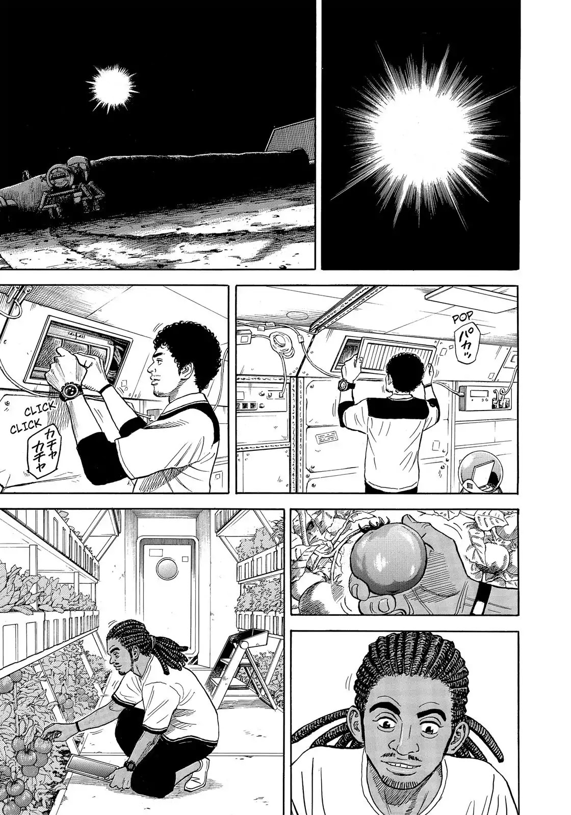 Uchuu Kyoudai Chapter 330 page 12 - Chapter 330: A New Promise