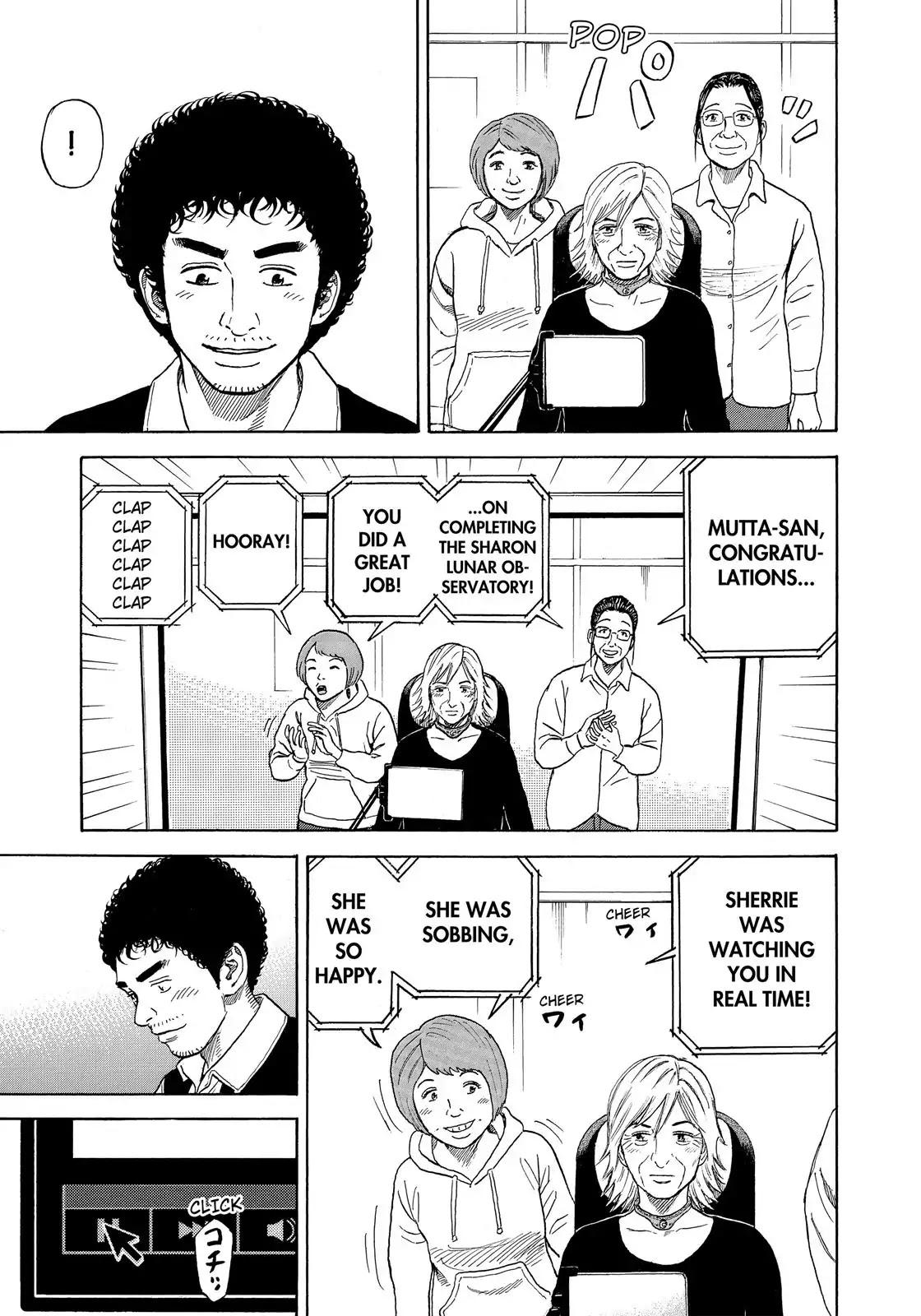 Uchuu Kyoudai Chapter 330 page 14 - Chapter 330: A New Promise