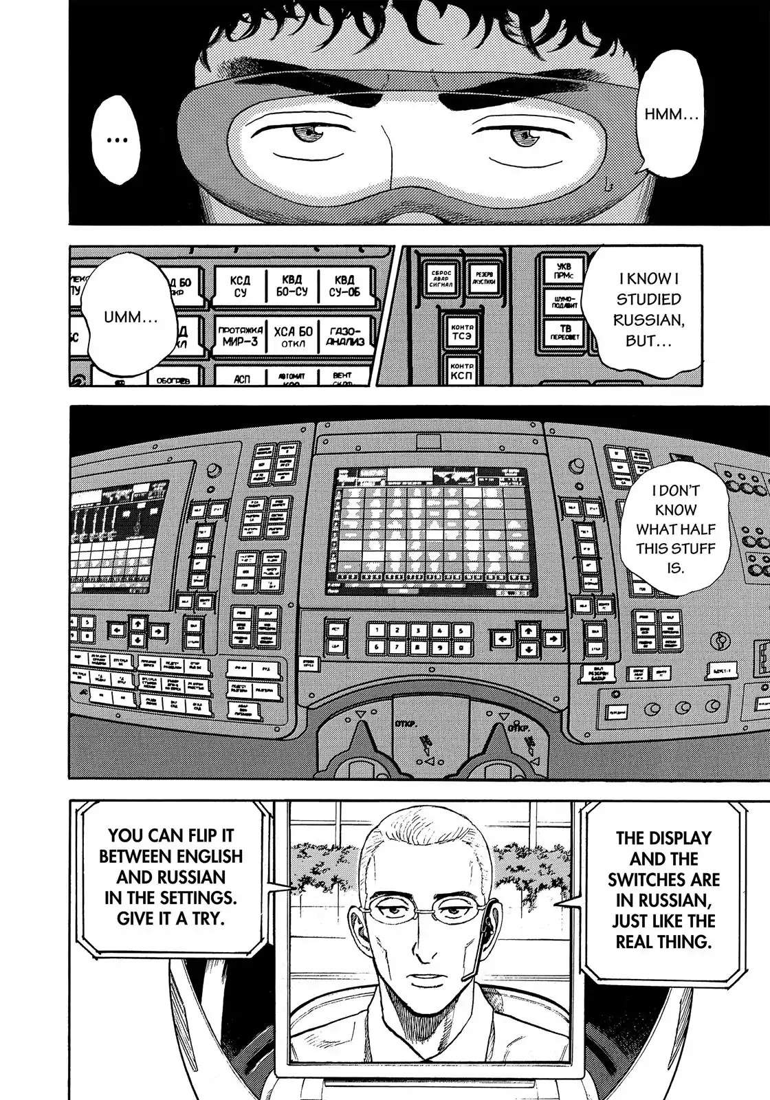 Uchuu Kyoudai Chapter 330 page 5 - Chapter 330: A New Promise