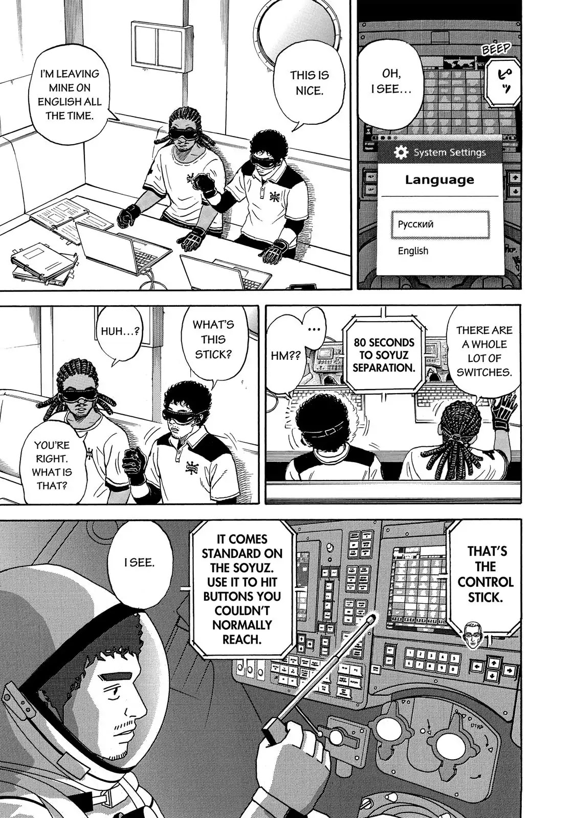 Uchuu Kyoudai Chapter 330 page 6 - Chapter 330: A New Promise