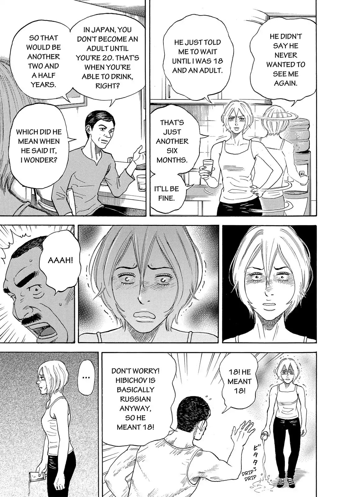 Uchuu Kyoudai Chapter 332 page 14 - Chapter 332: The Golden Trio