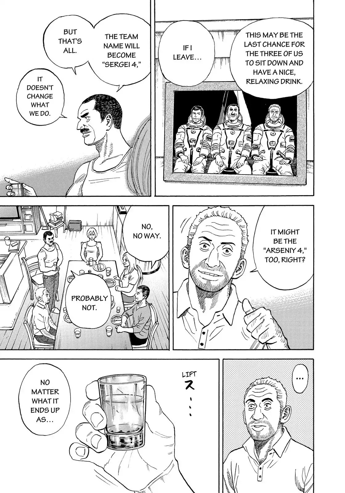 Uchuu Kyoudai Chapter 332 page 16 - Chapter 332: The Golden Trio