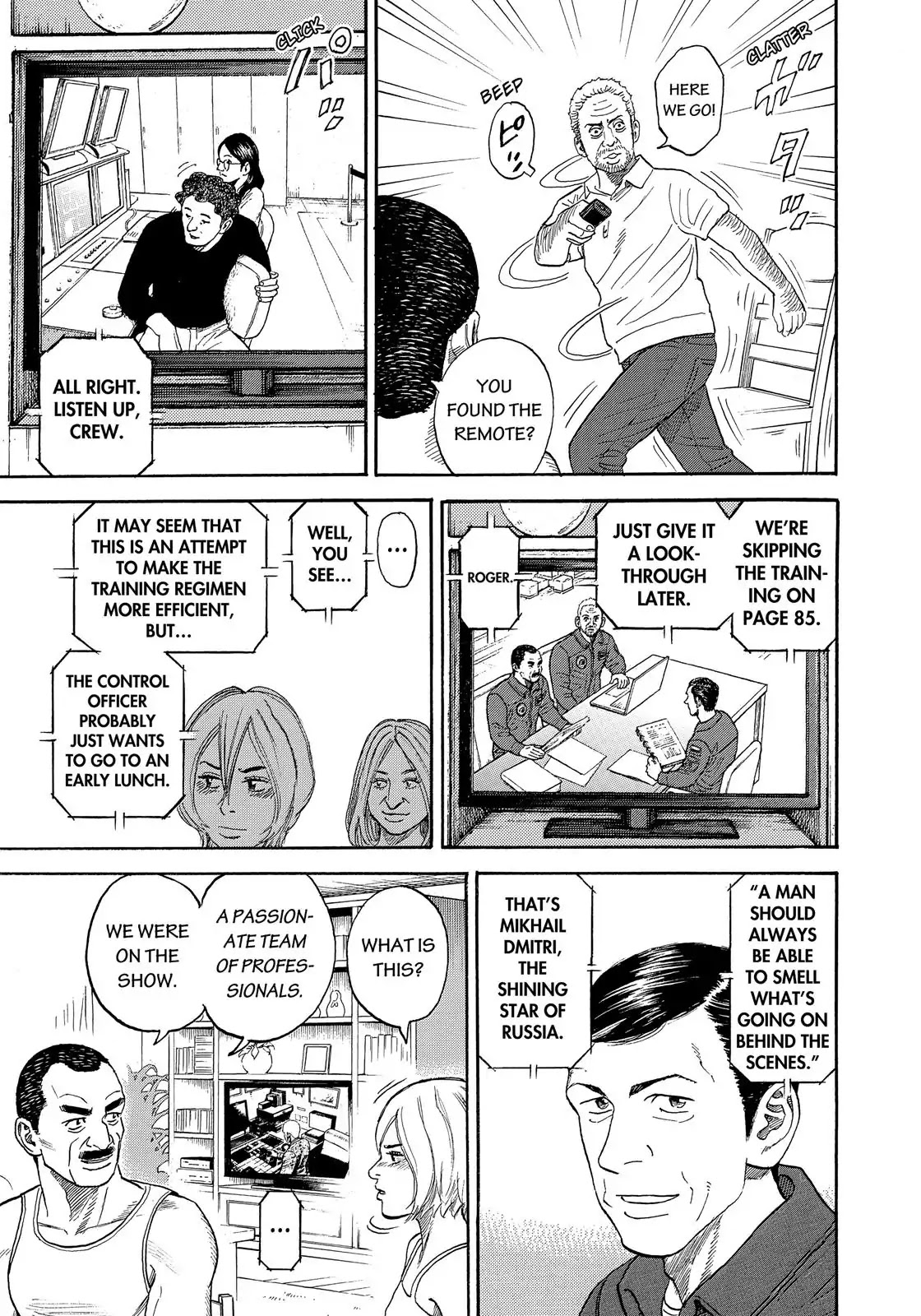 Uchuu Kyoudai Chapter 332 page 18 - Chapter 332: The Golden Trio