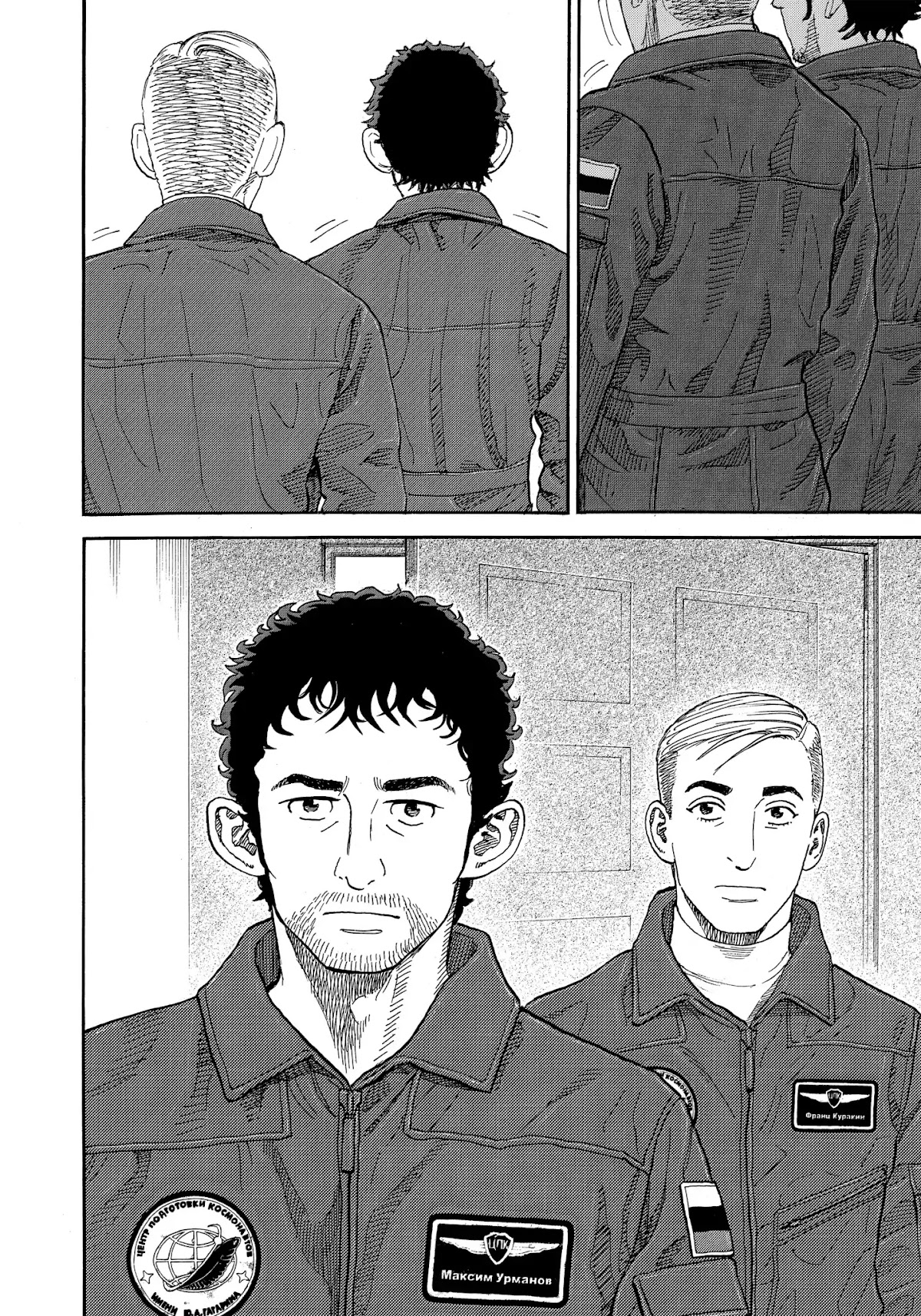 Uchuu Kyoudai Chapter 334 page 11 - Chapter 334: These Four