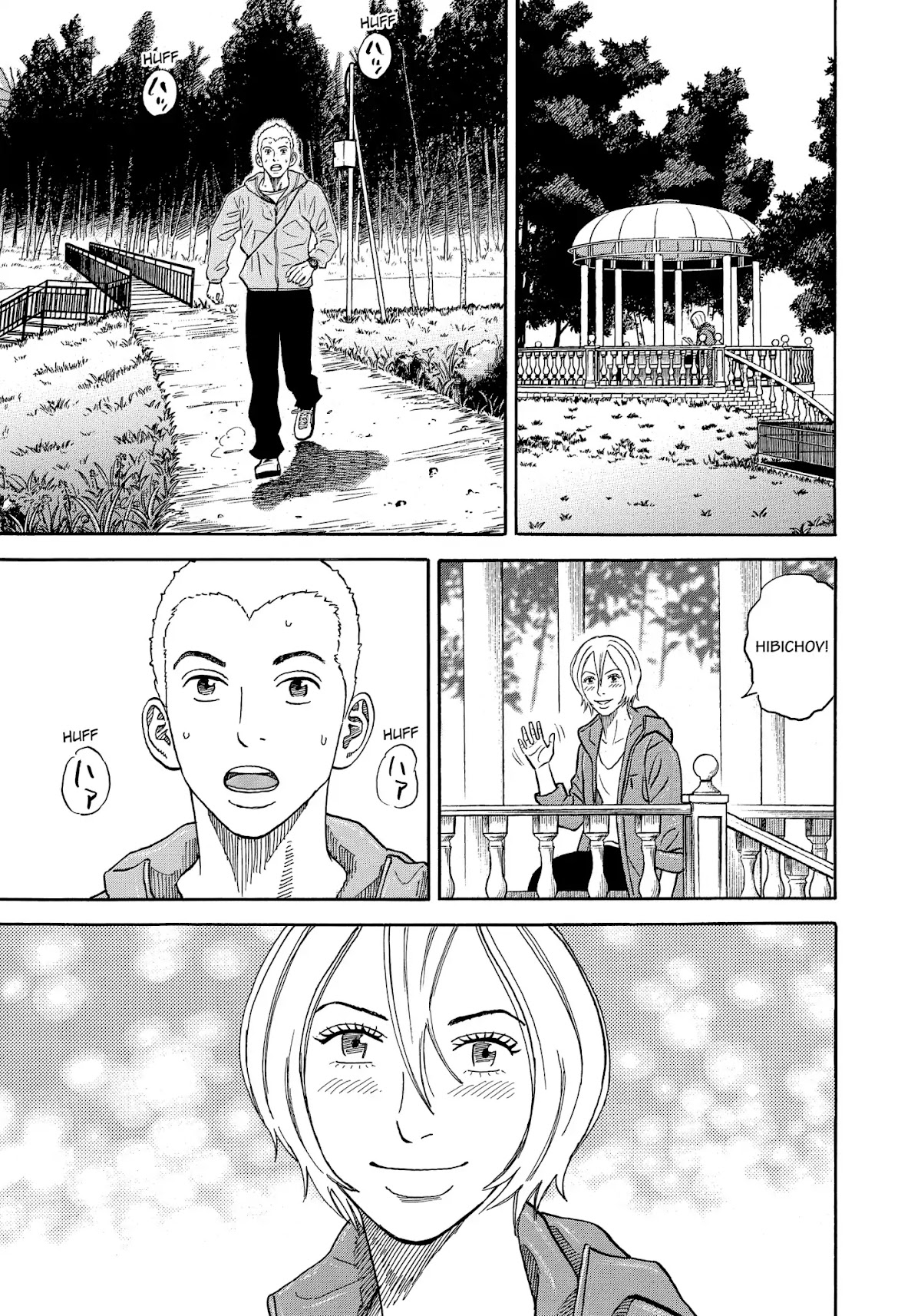 Uchuu Kyoudai Chapter 336 page 16 - Chapter 336: Before You Go To The Moon