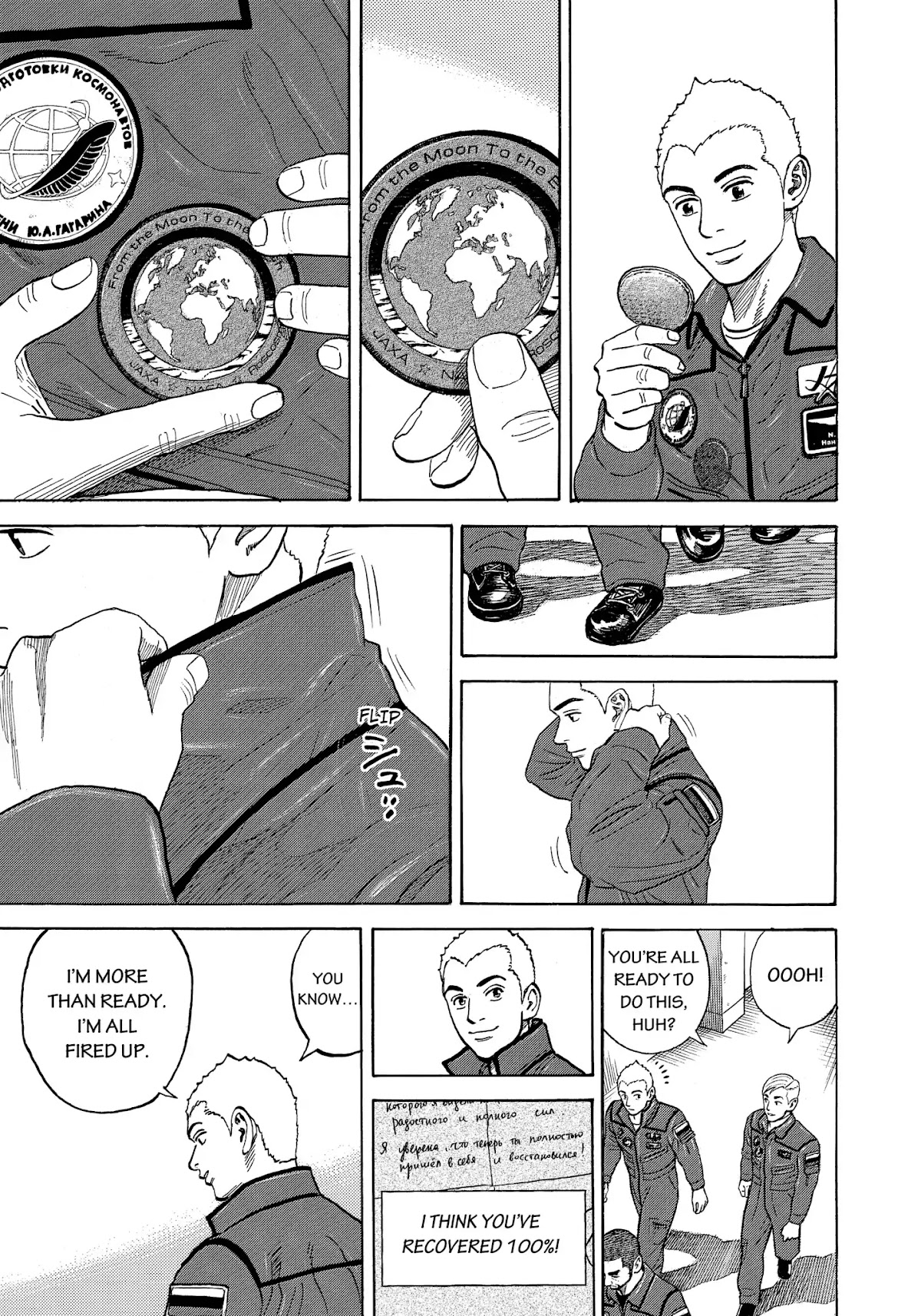 Uchuu Kyoudai Chapter 338 page 16 - Chapter 338: This Time It's Me