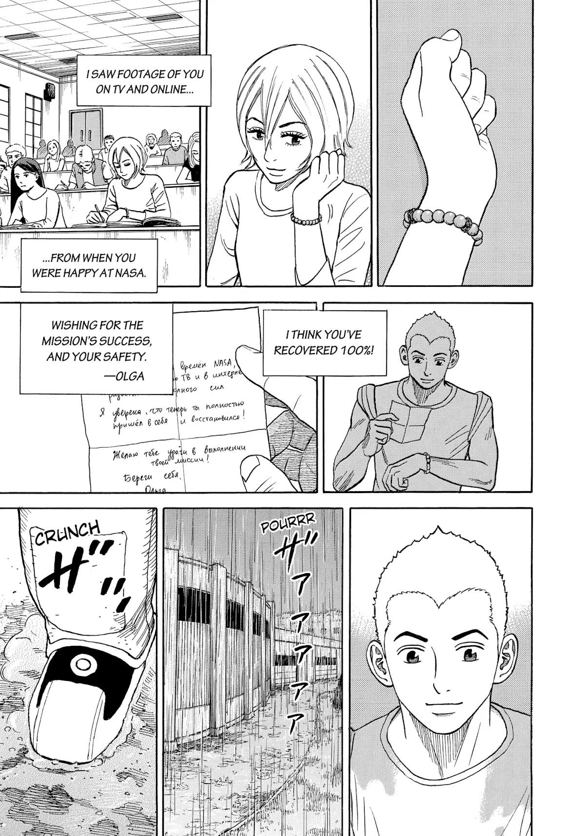 Uchuu Kyoudai Chapter 338 page 6 - Chapter 338: This Time It's Me