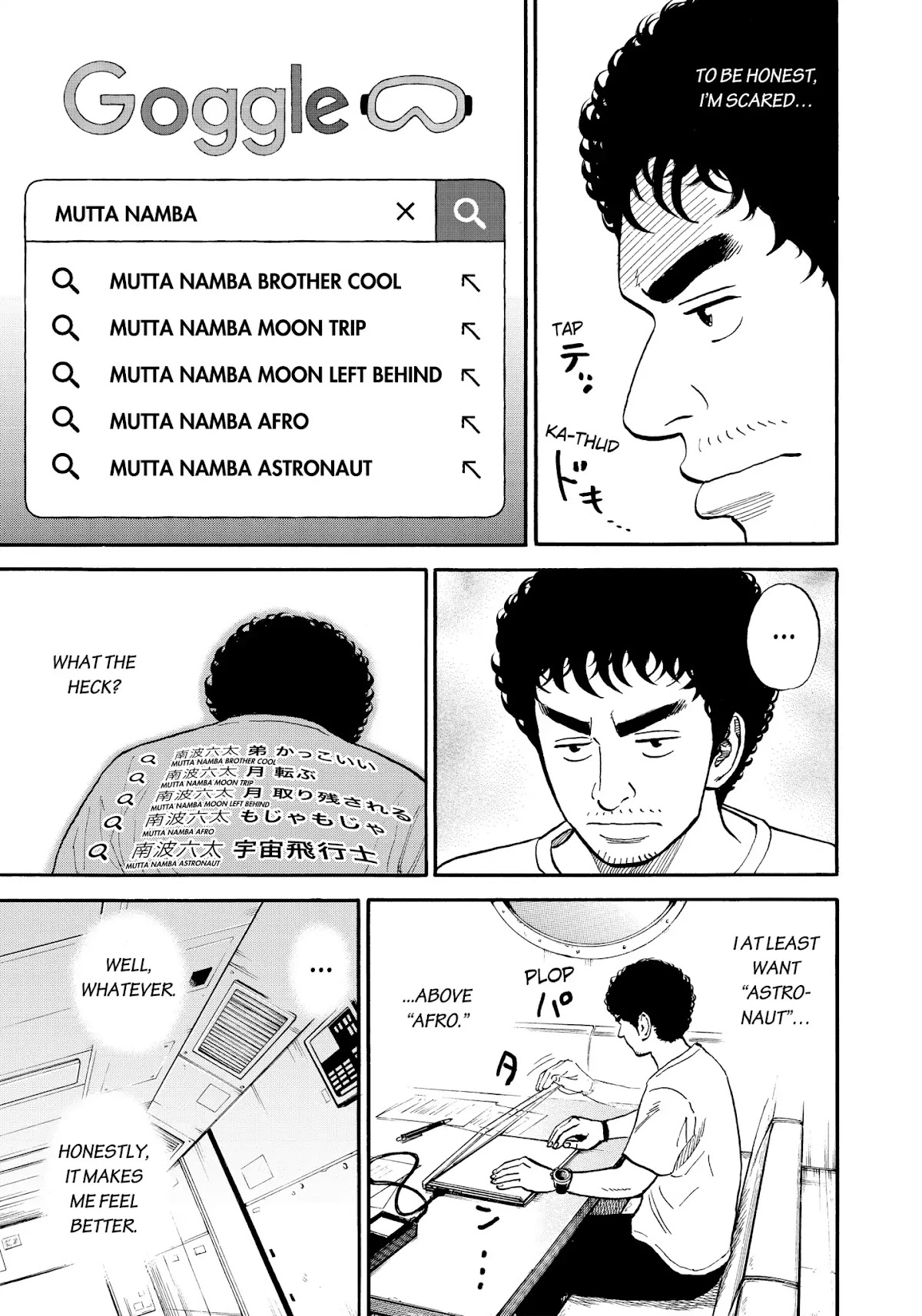 Uchuu Kyoudai Chapter 339 page 10 - Chapter 339: Lunar Lander