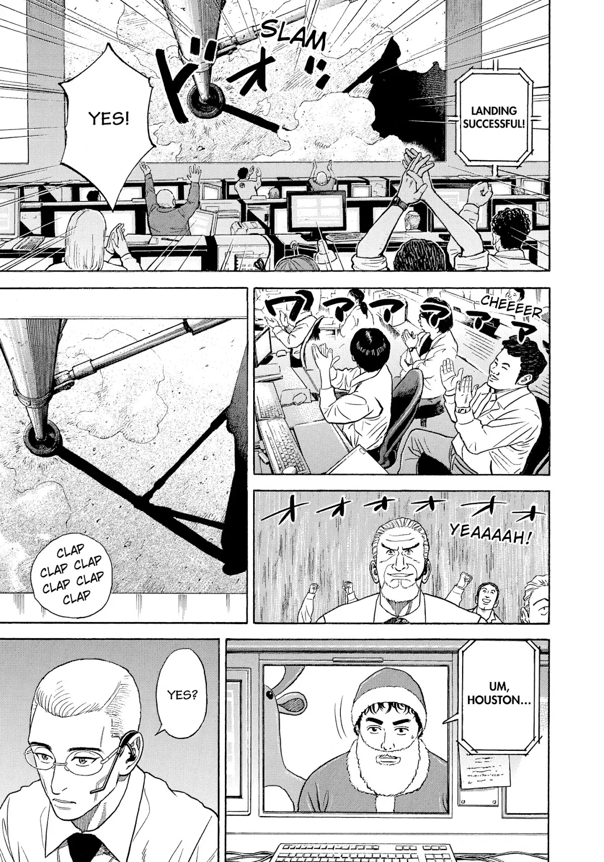 Uchuu Kyoudai Chapter 339 page 20 - Chapter 339: Lunar Lander