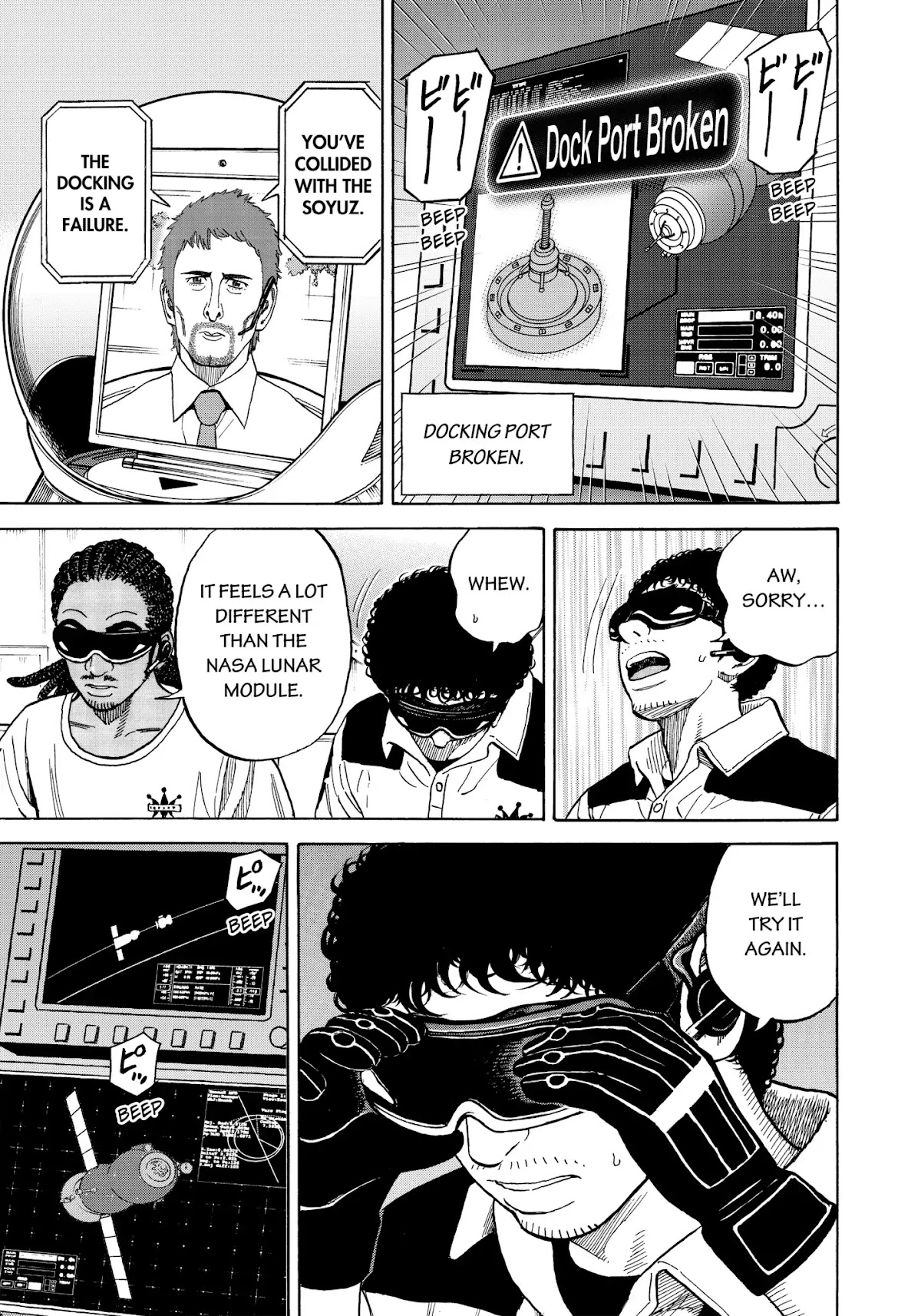 Uchuu Kyoudai Chapter 339 page 6 - Chapter 339: Lunar Lander